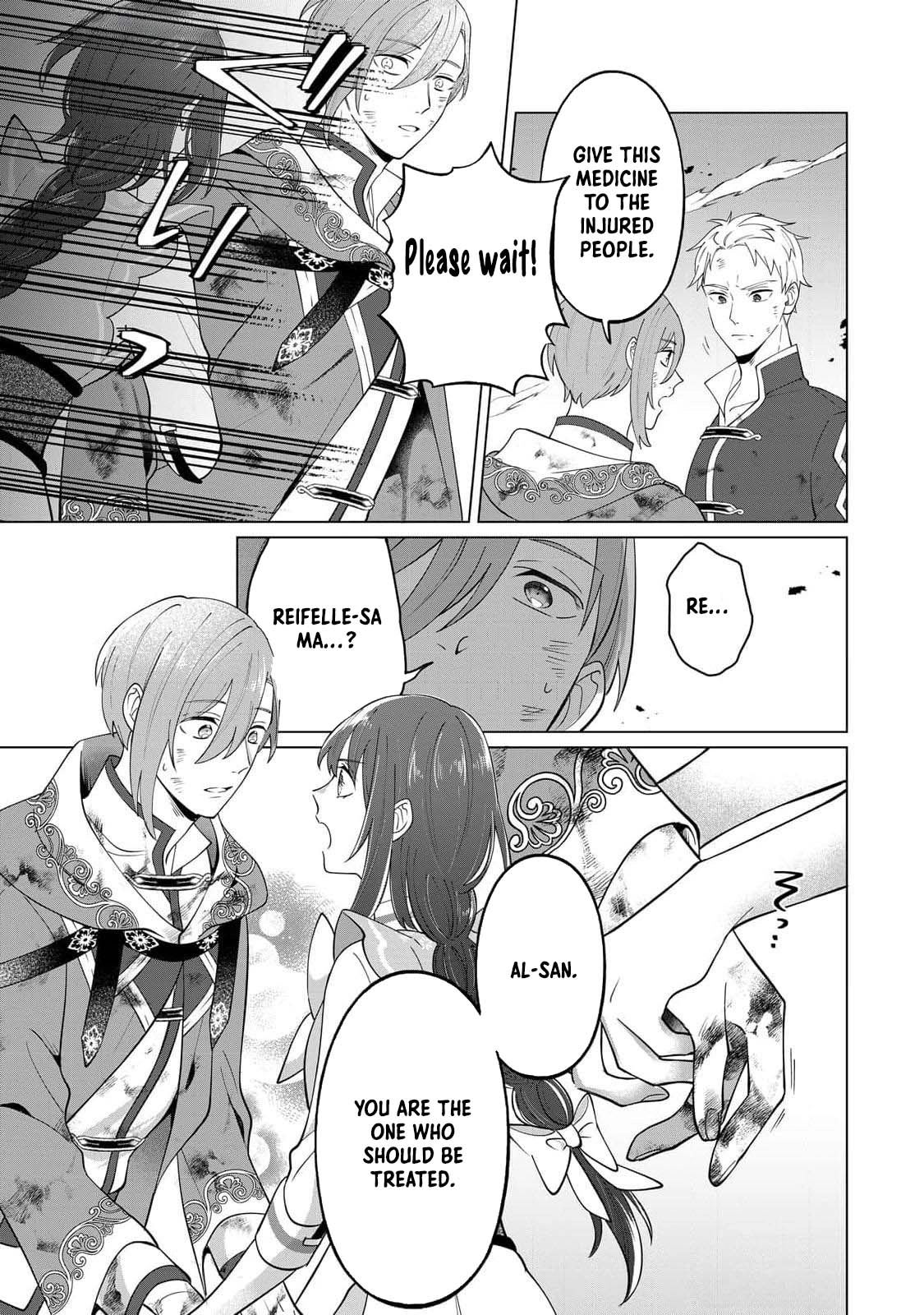 You Can Kick Me out If You Want, but I'm the One Who Made All the Medicine in This House Chapter 2 Page 21